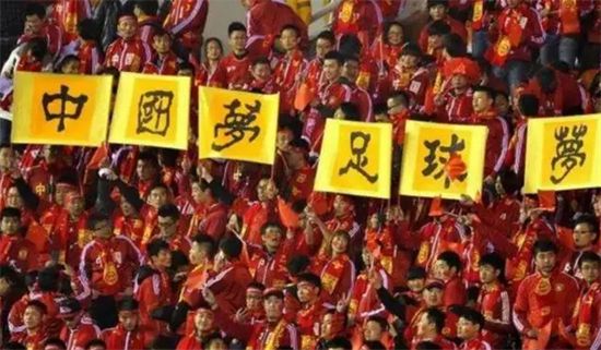 2022世界杯中国队排名